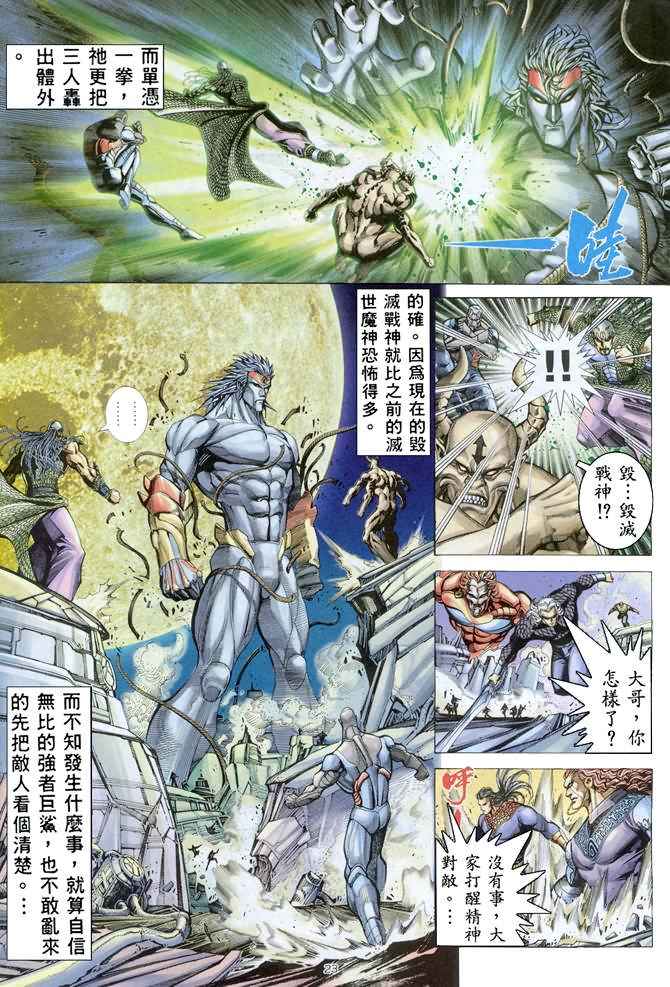 第 21 页