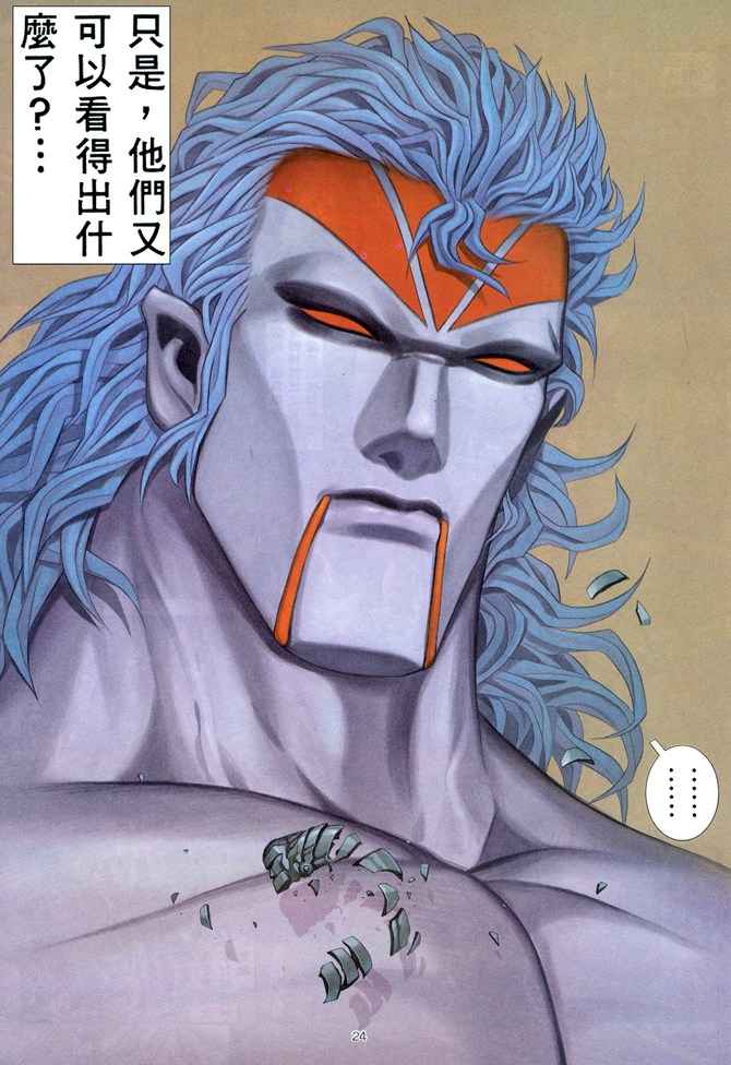 第 22 页