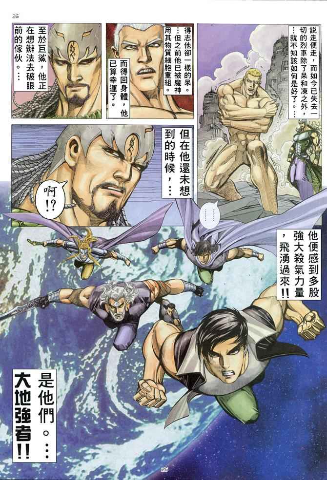 第 24 页