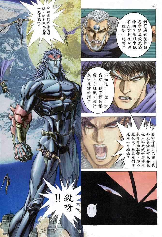 第 25 页