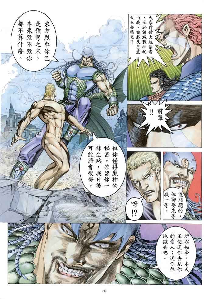 第 26 页