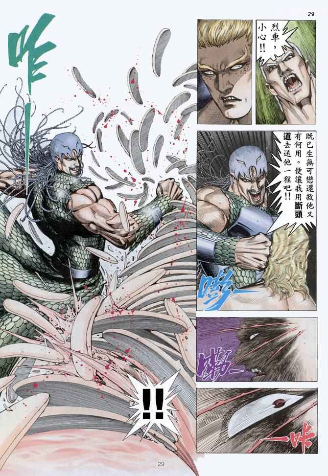 第 27 页