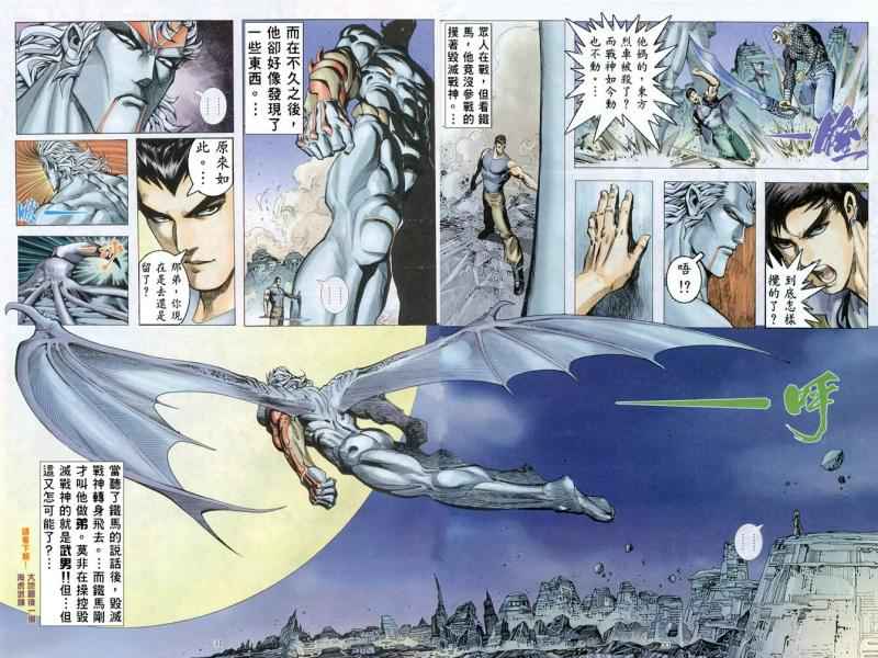 第 28 页