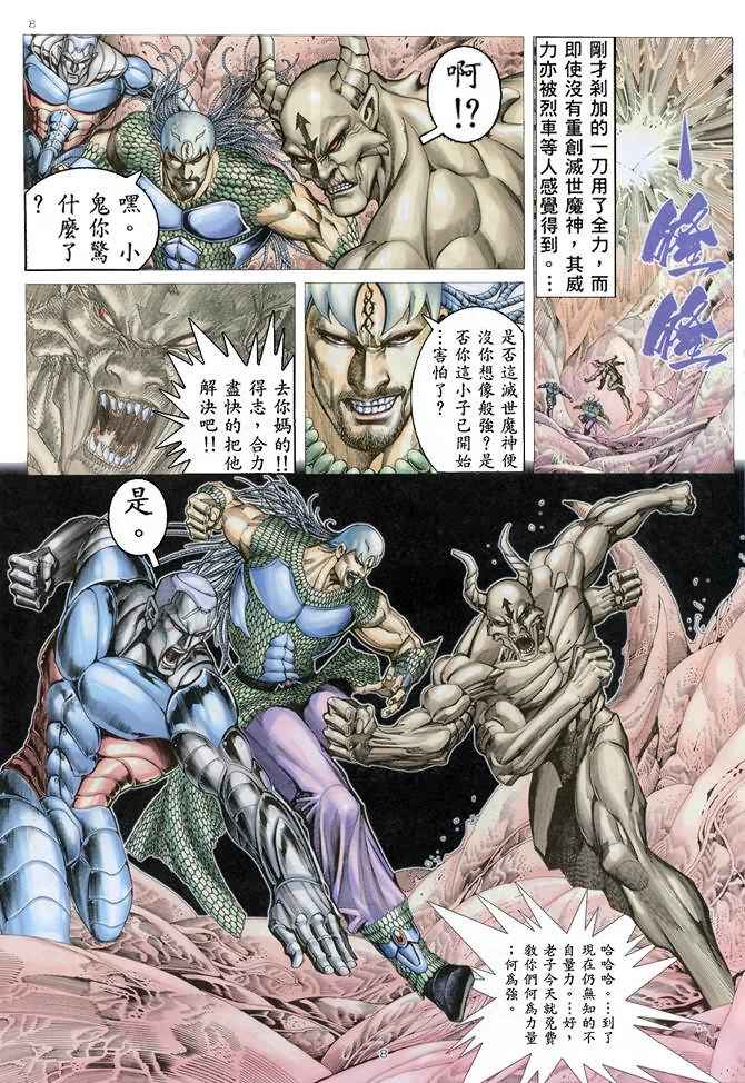 第 7 页
