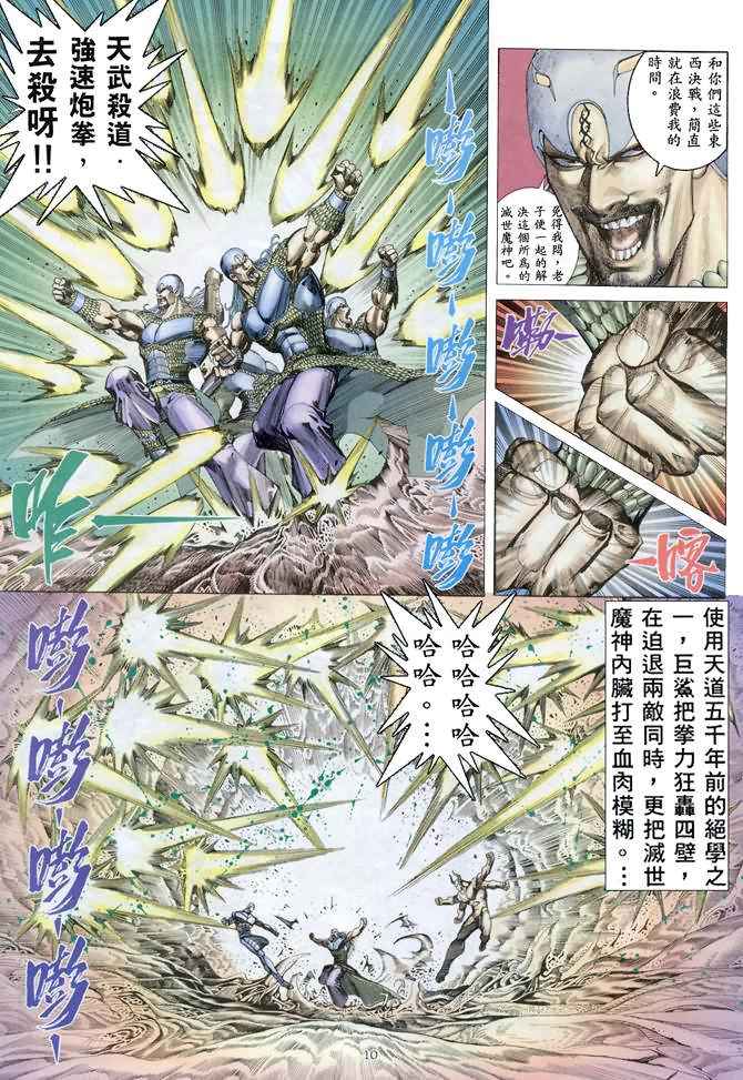 第 9 页