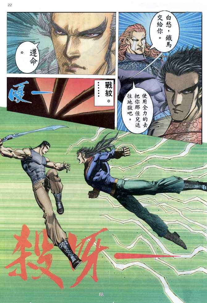 第 22 页