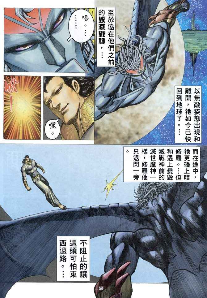 第 25 页