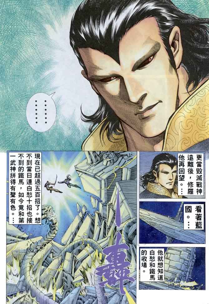 第 26 页