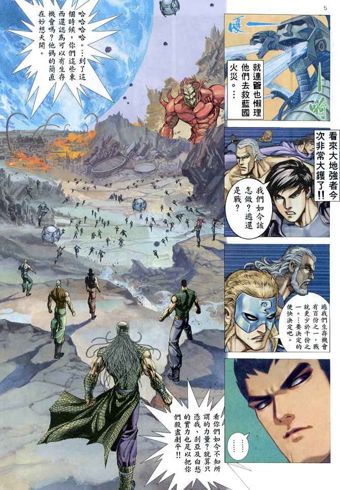 第 5 页