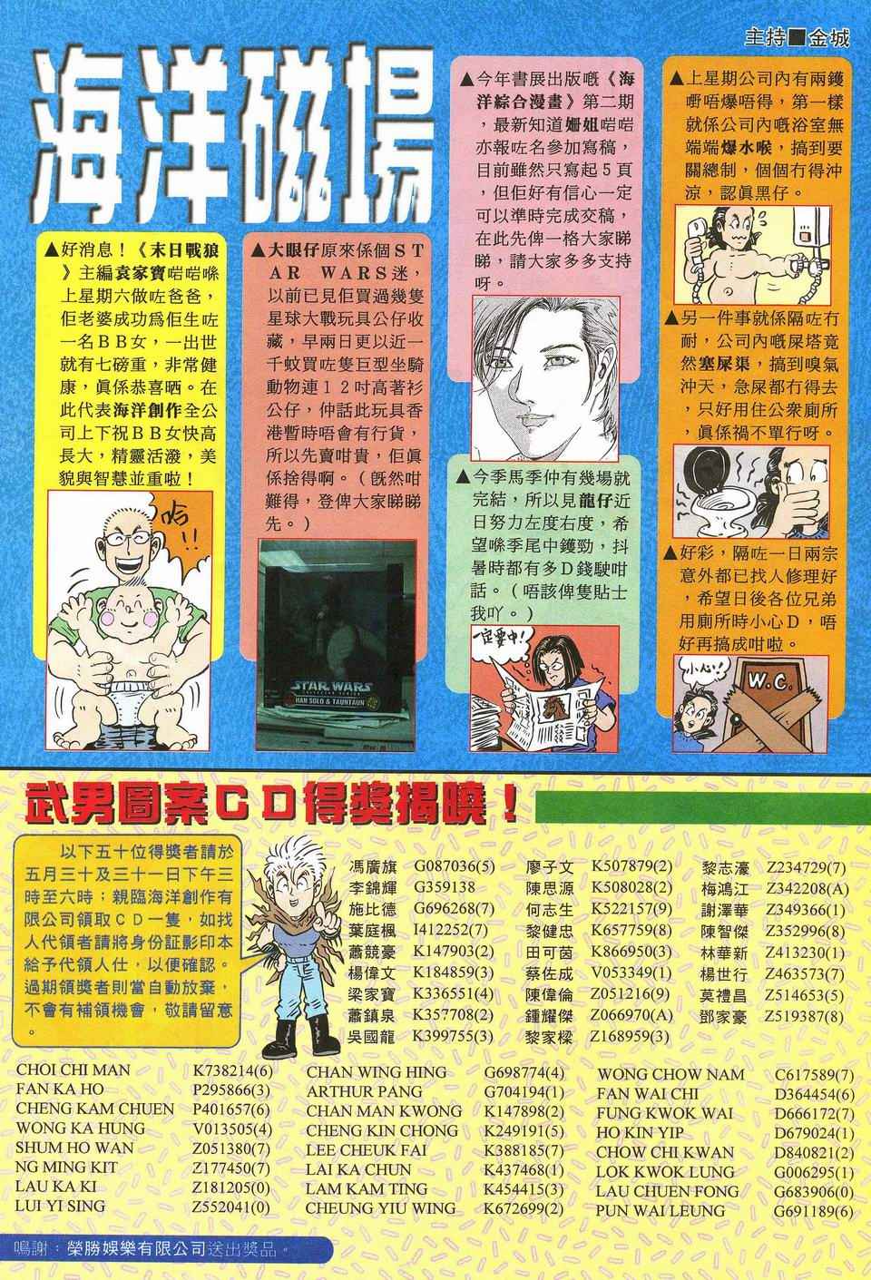 第 32 页