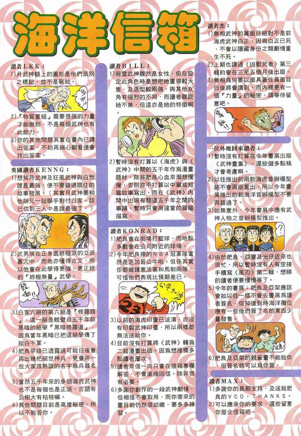 第 33 页