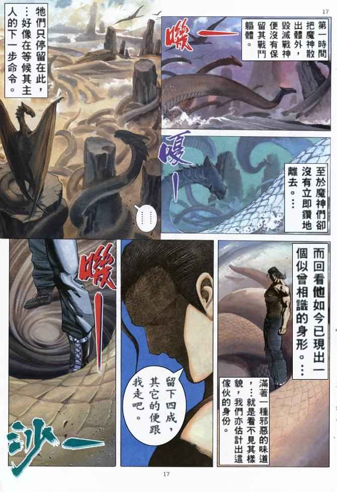 第 16 页