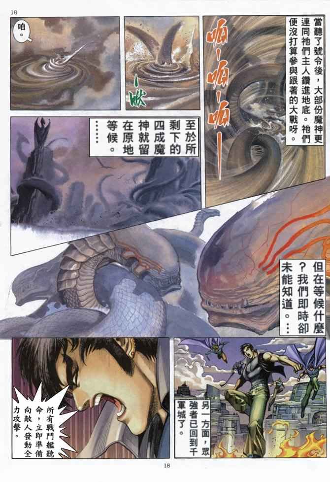 第 17 页