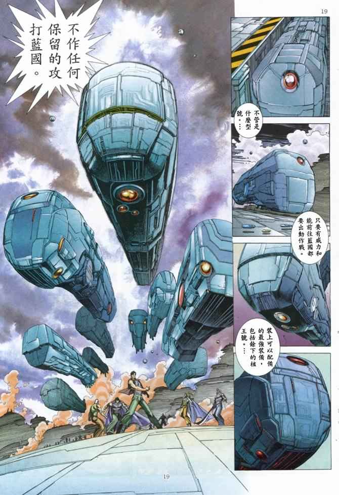 第 18 页