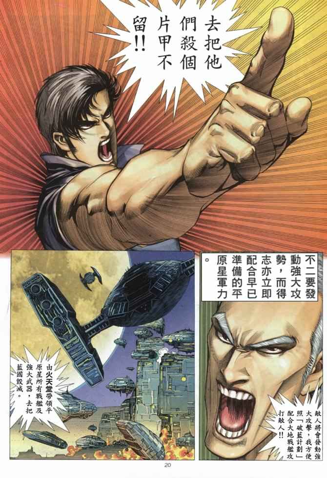 第 19 页