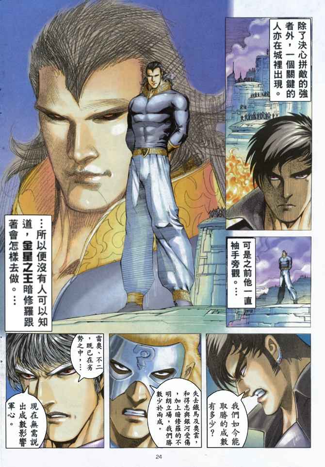 第 22 页