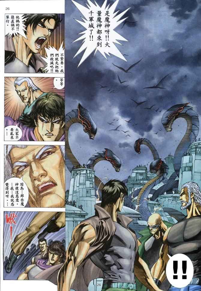 第 24 页