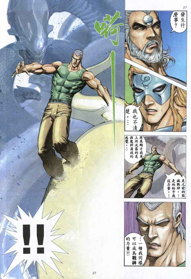 第 25 页