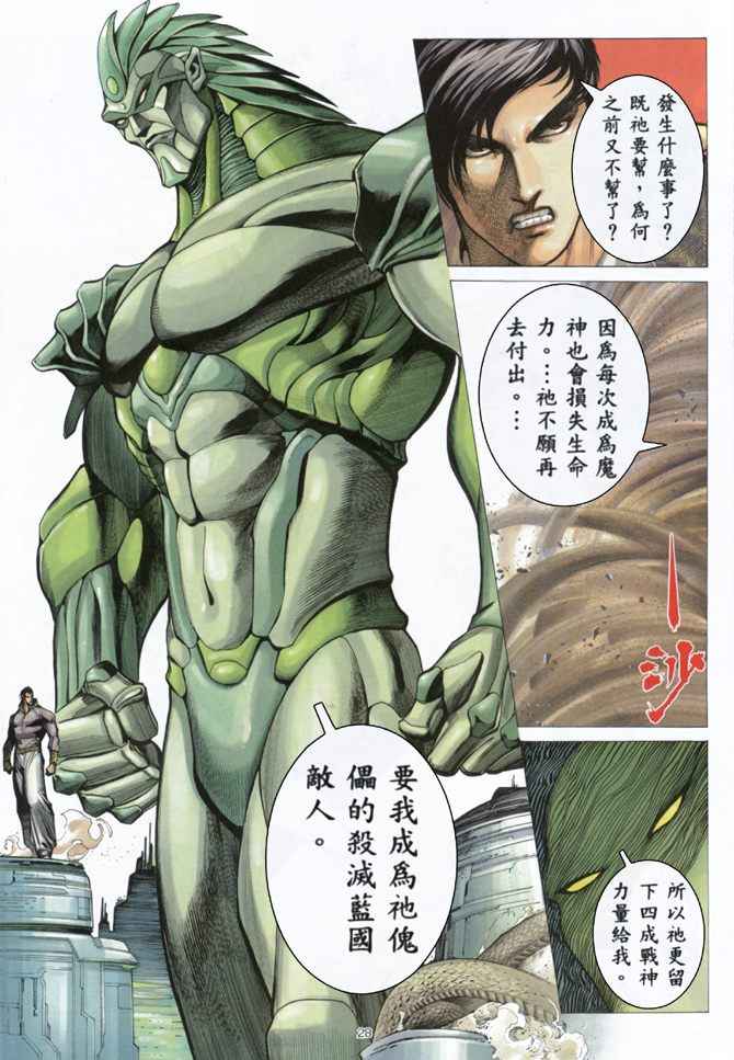 第 26 页