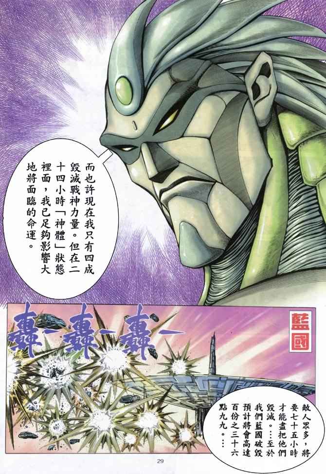 第 27 页