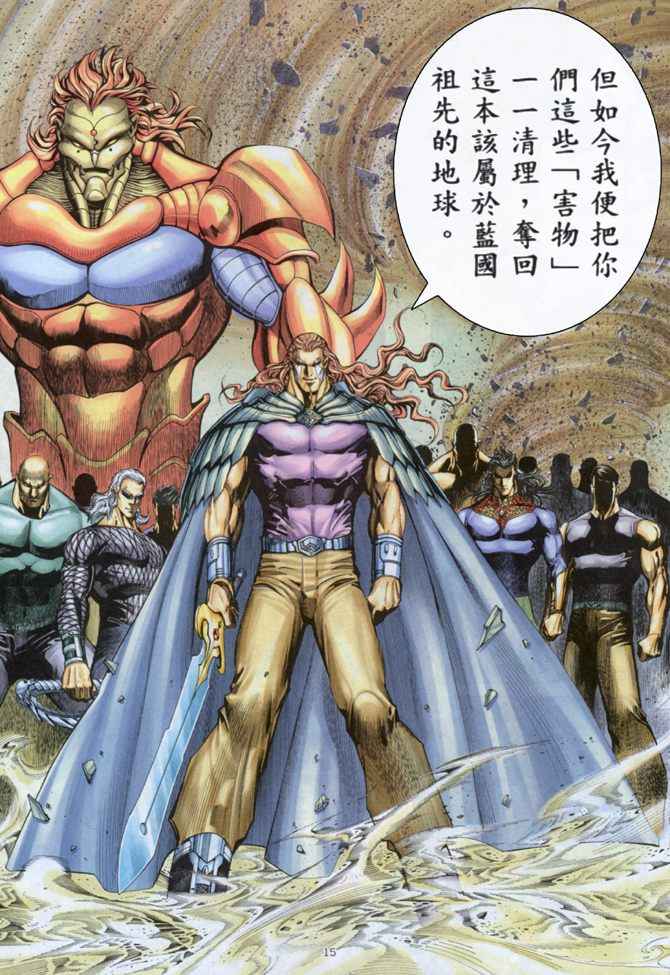 第 14 页