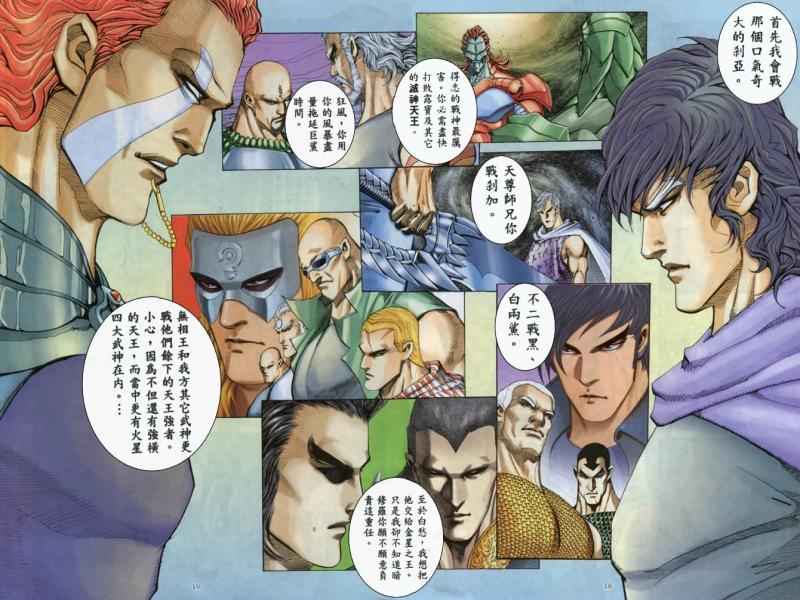 第 17 页