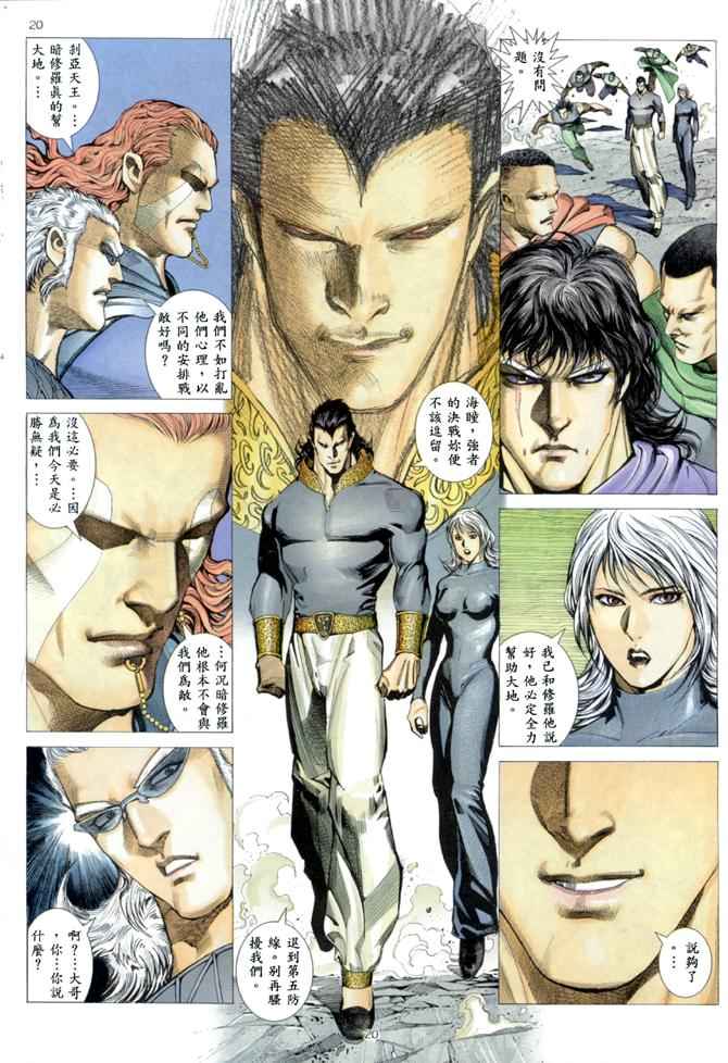 第 18 页