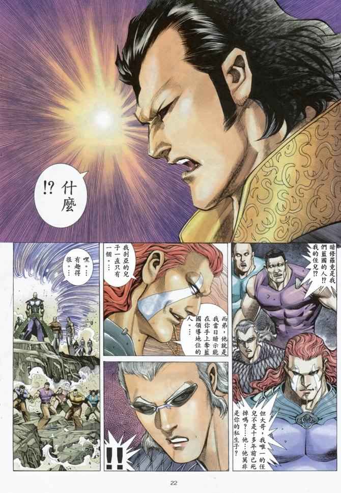 第 20 页