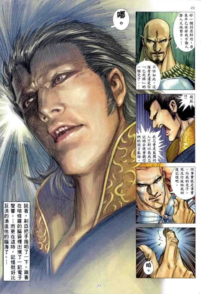 第 21 页