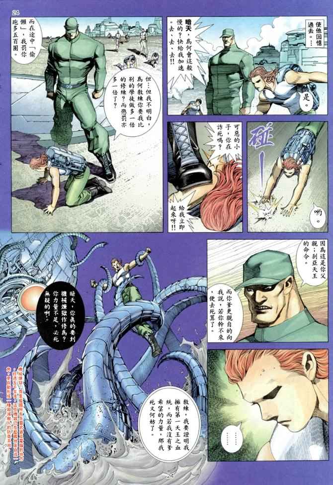 第 22 页