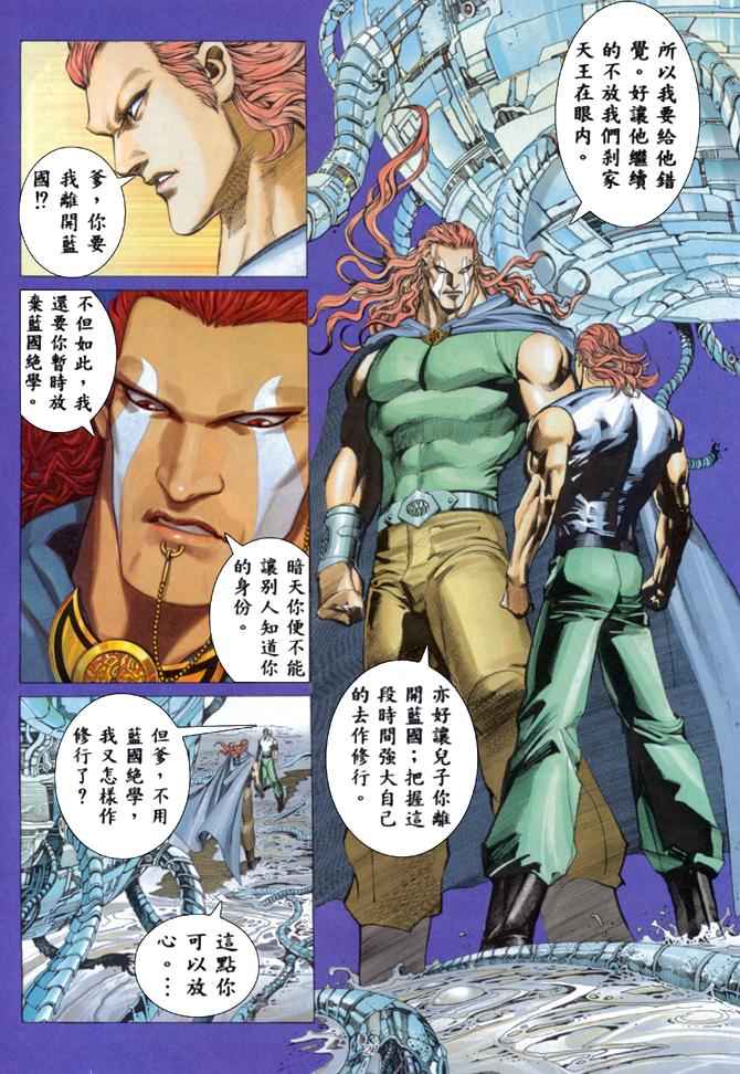 第 25 页