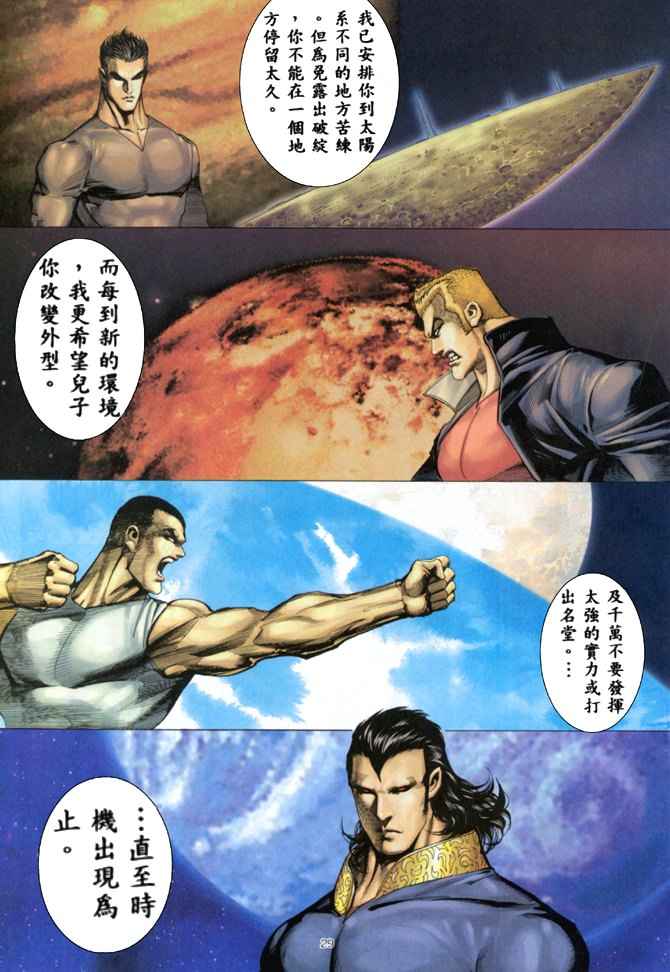 第 27 页