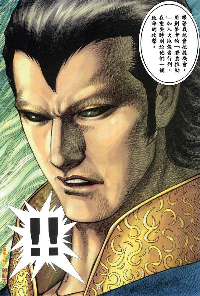 第 29 页