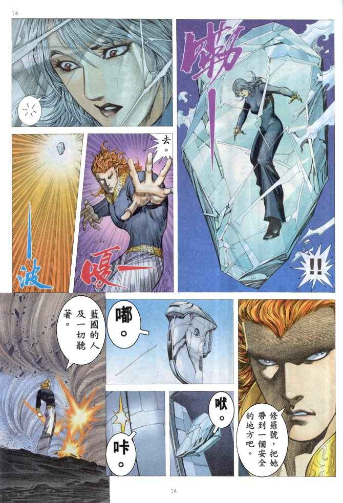 第 13 页