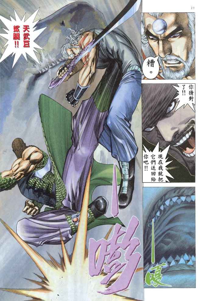 第 18 页