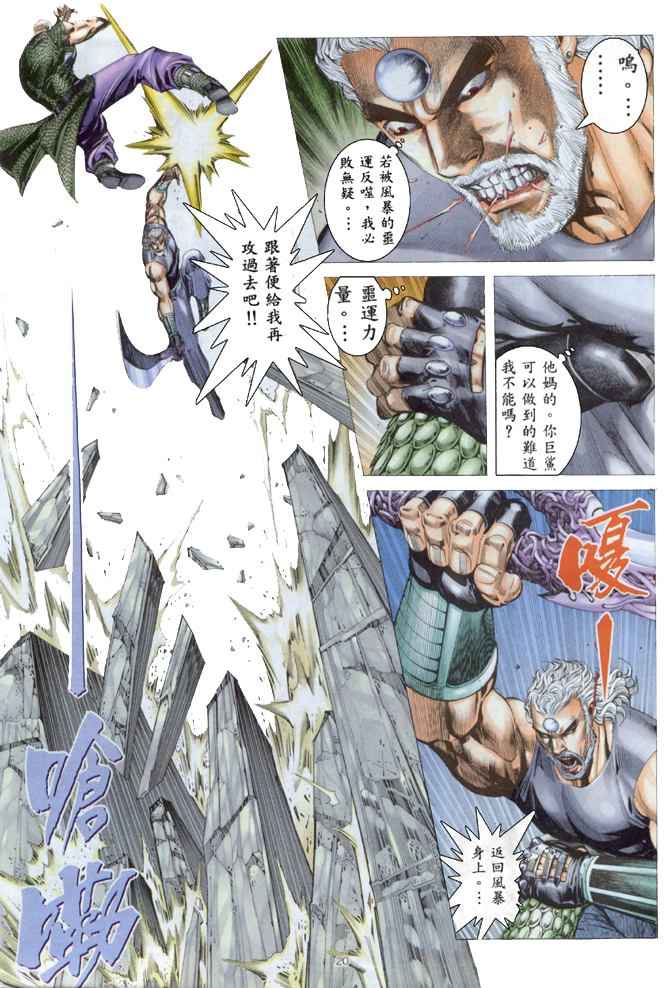 第 19 页