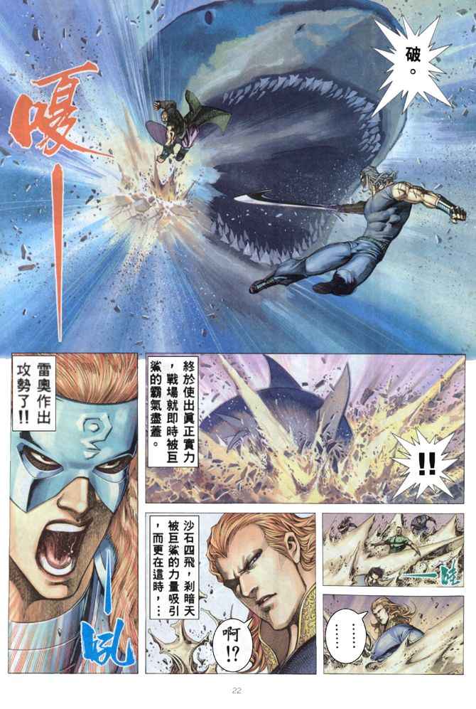 第 21 页