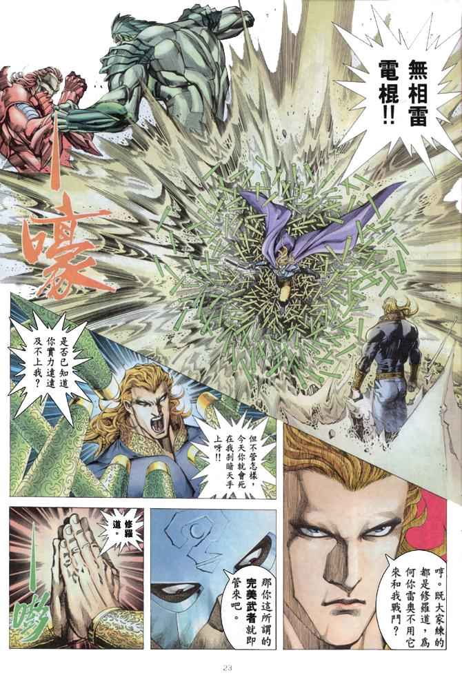 第 22 页