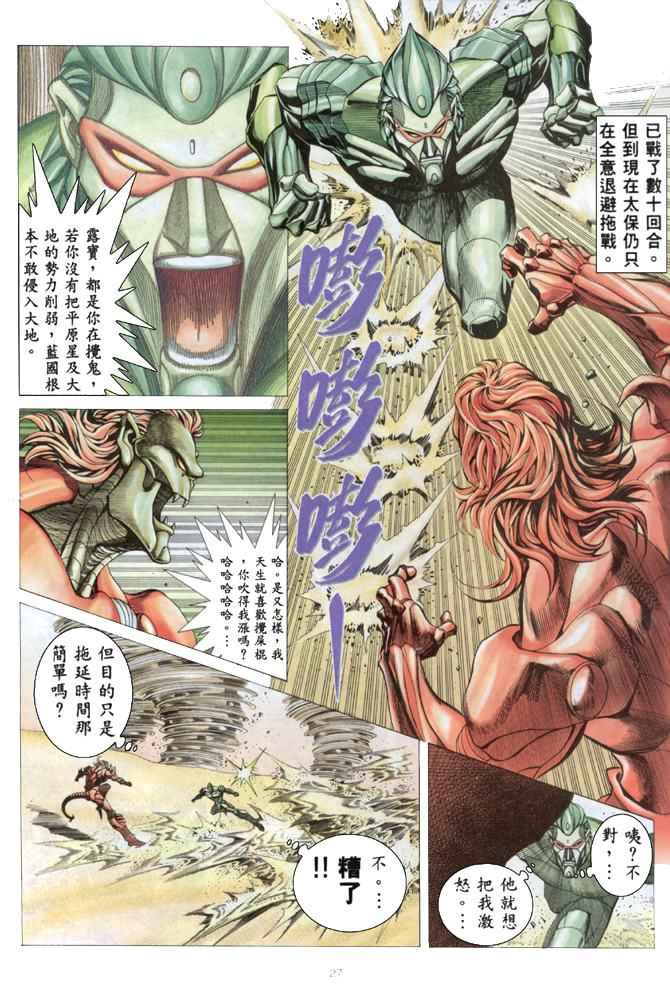 第 26 页