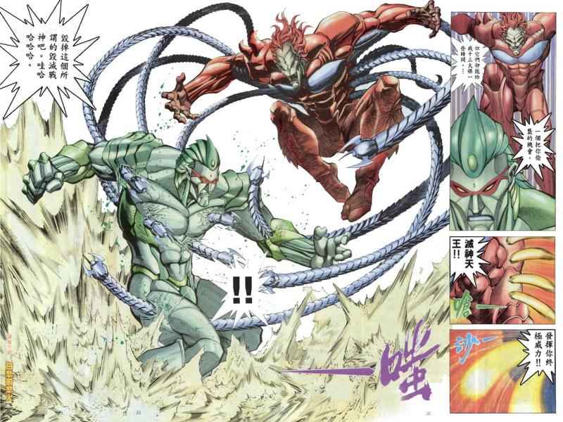 第 29 页
