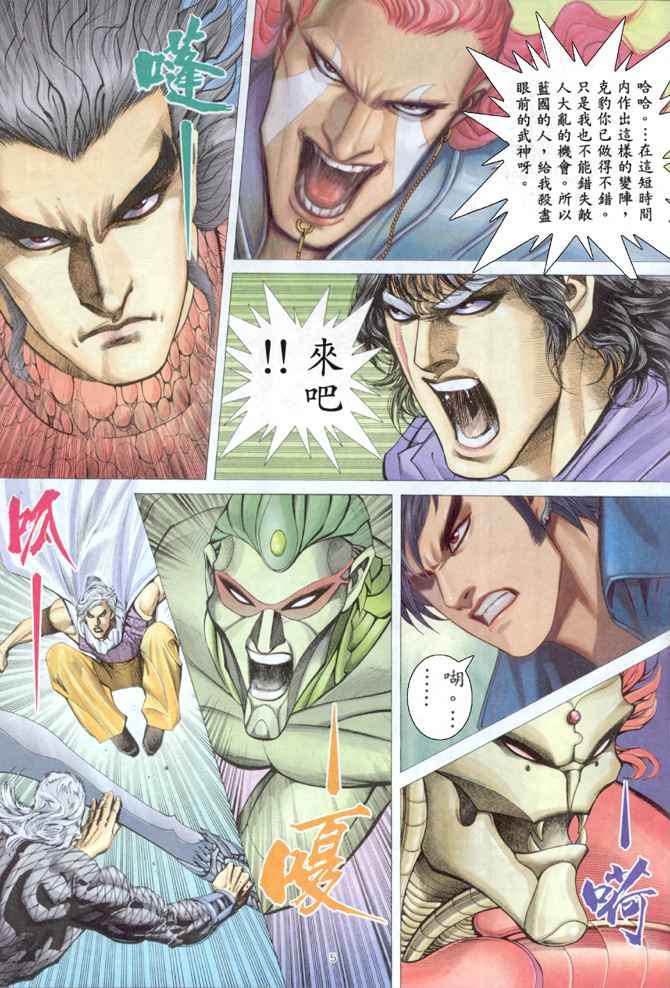第 5 页