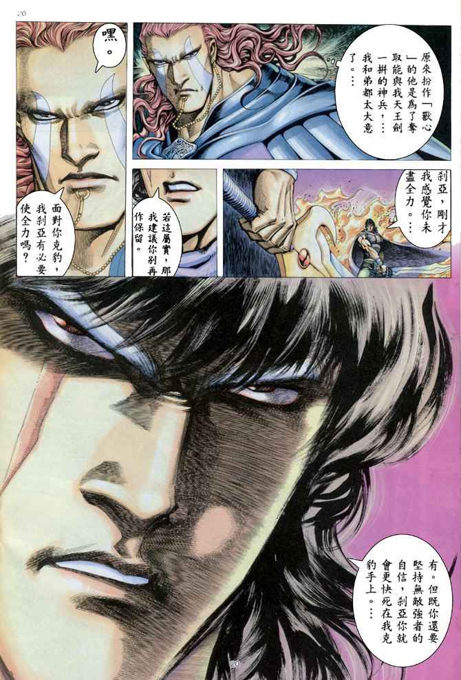 第 19 页