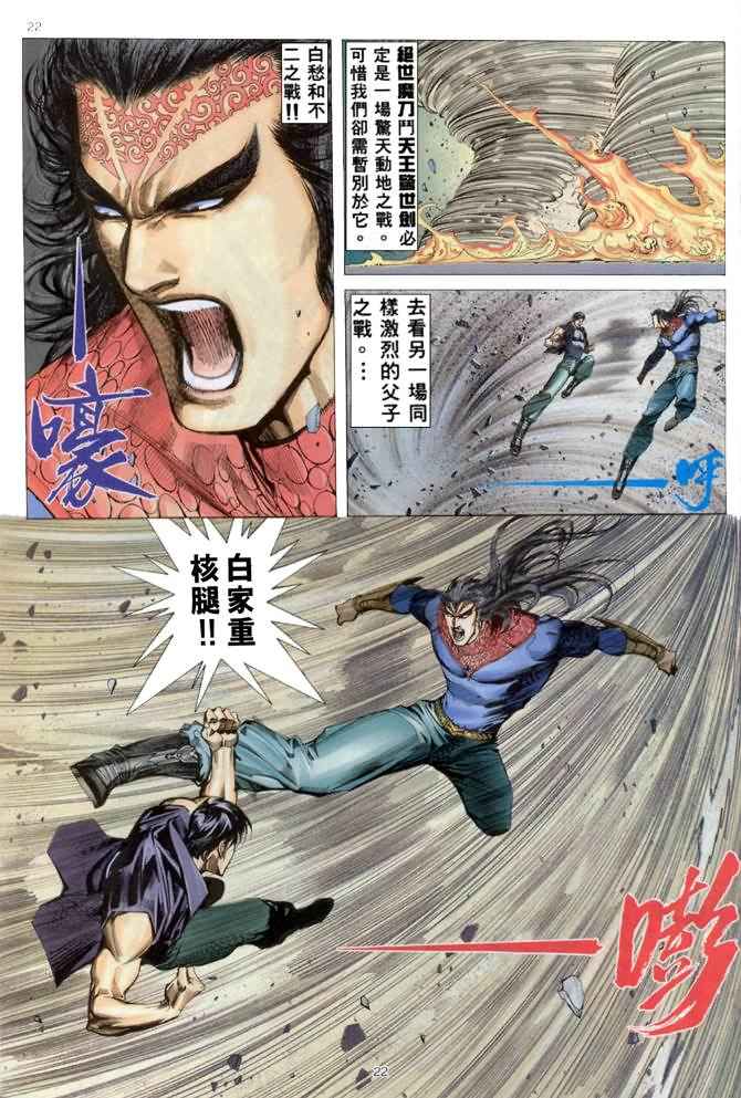 第 21 页