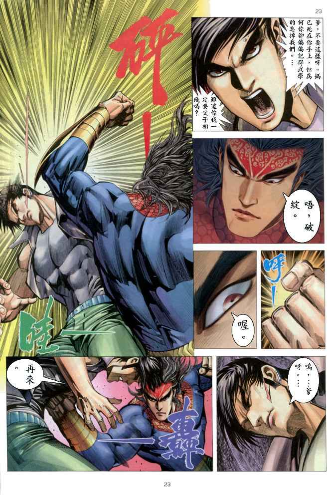 第 22 页
