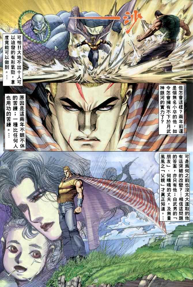 第 26 页