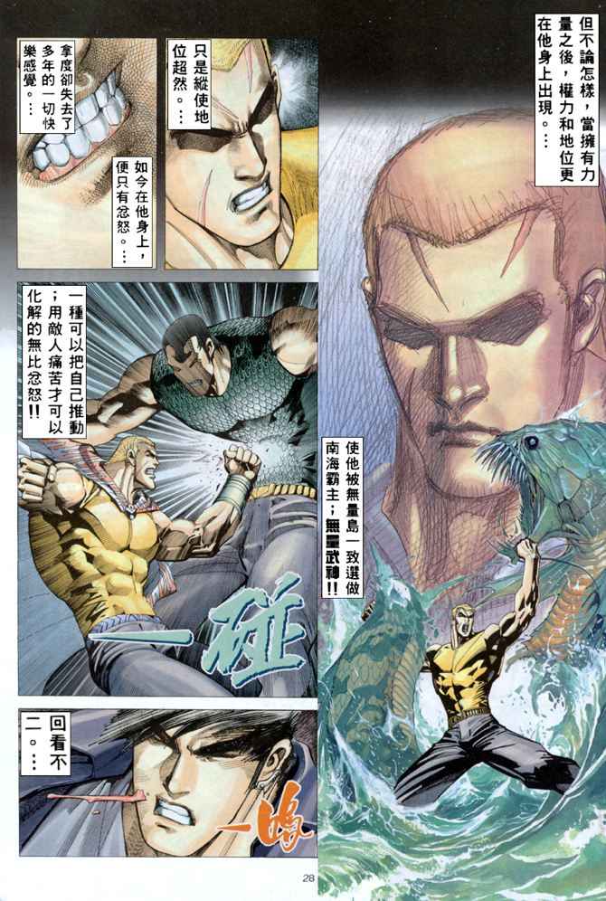 第 27 页