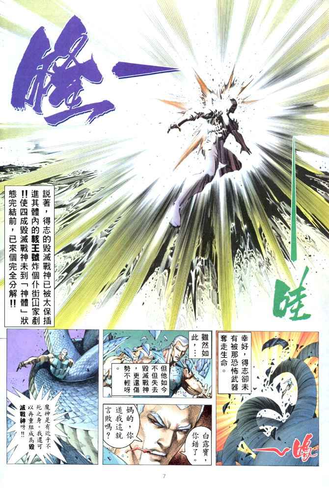 第 7 页