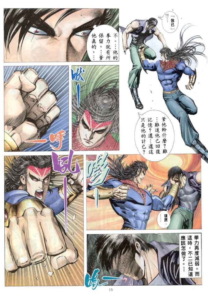 第 14 页