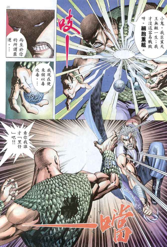 第 19 页