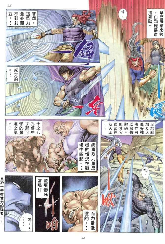 第 21 页